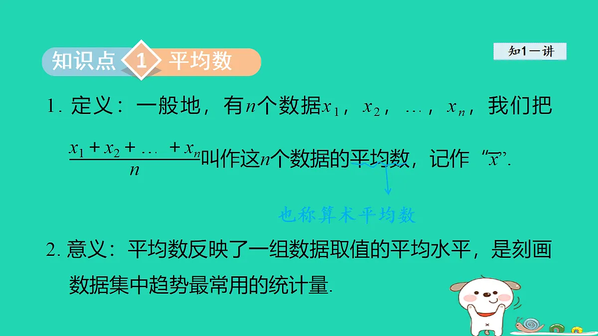 18206783第3页