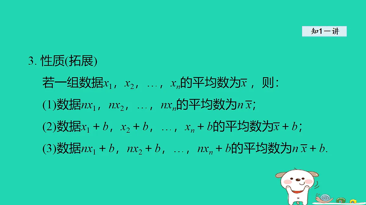 18206783第4页
