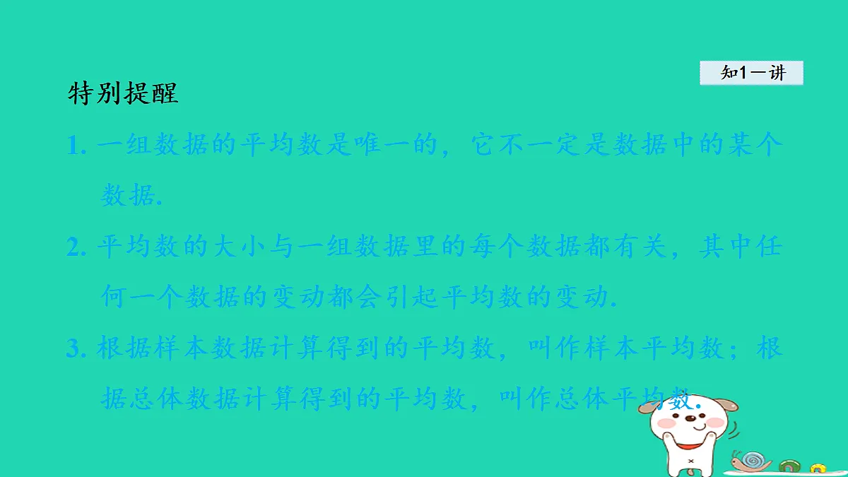18206783第5页