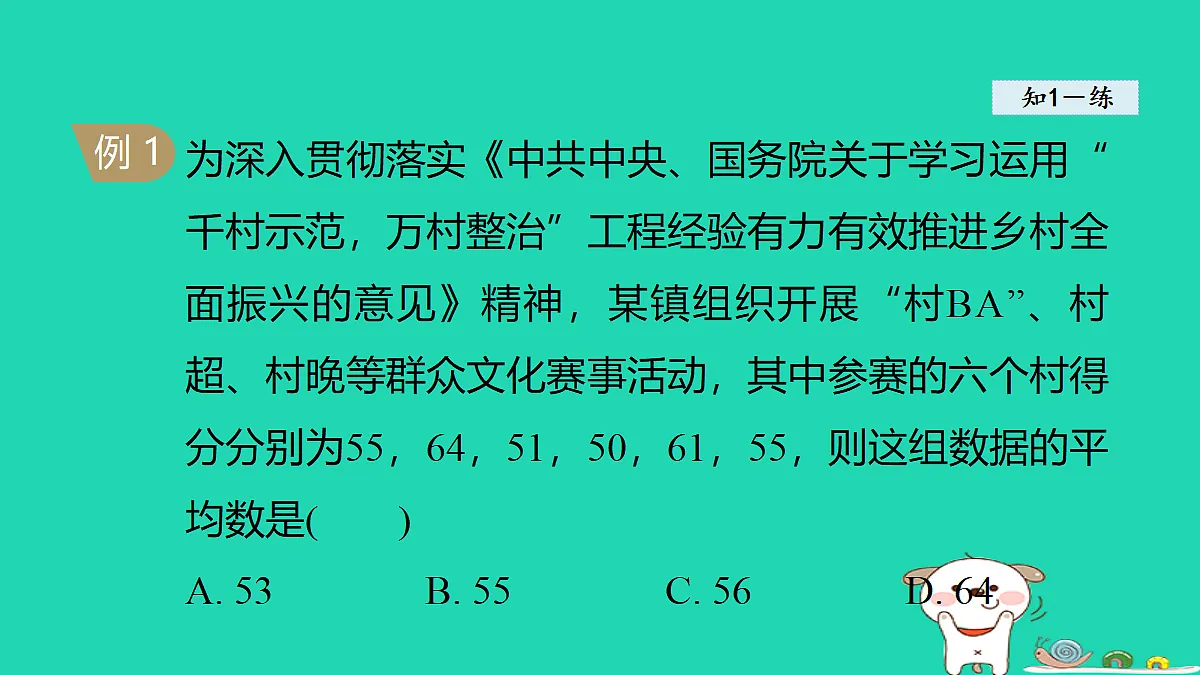 18206783第6页