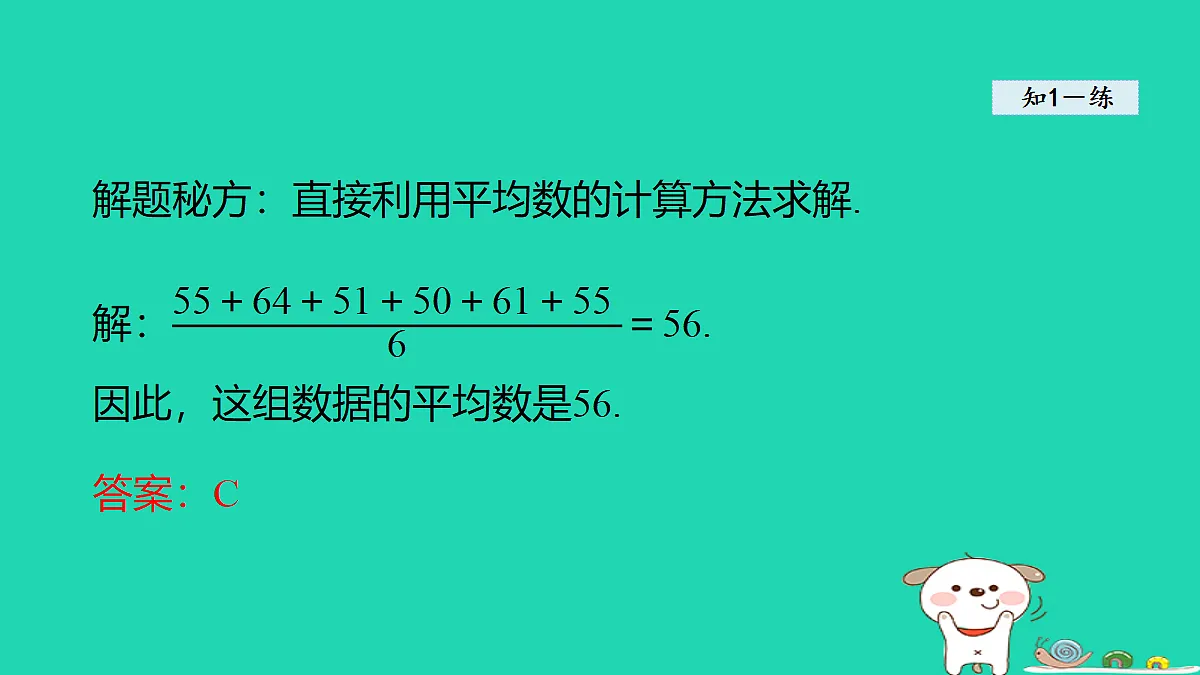 18206783第7页