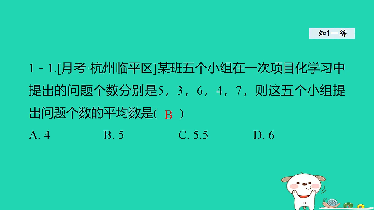 18206783第8页