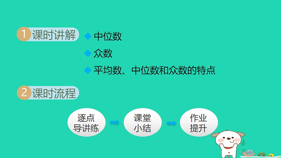 18206784第2页