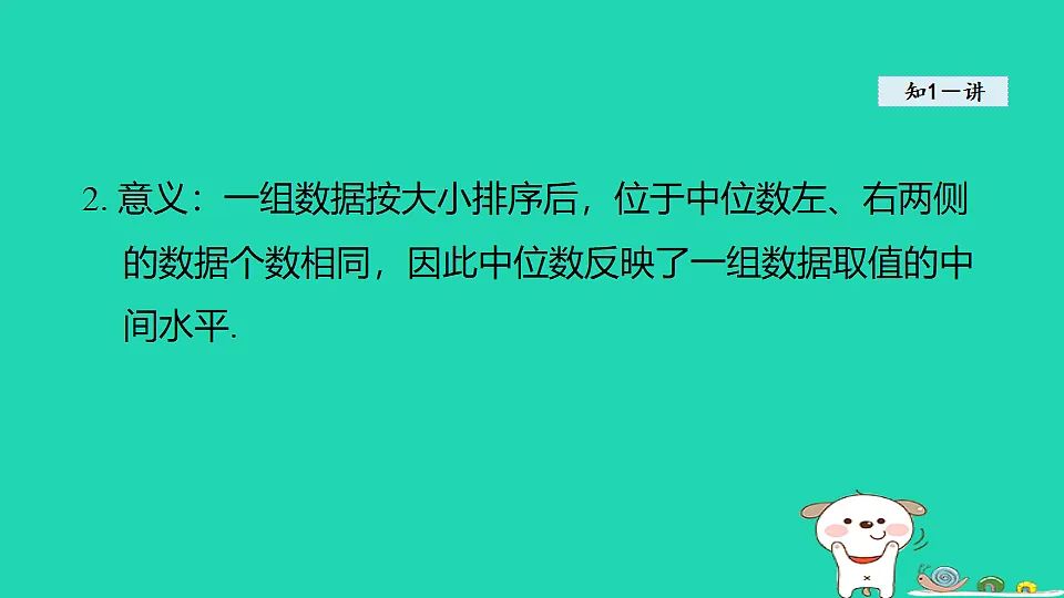 18206784第4页
