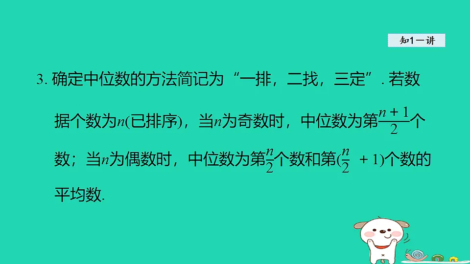 18206784第5页