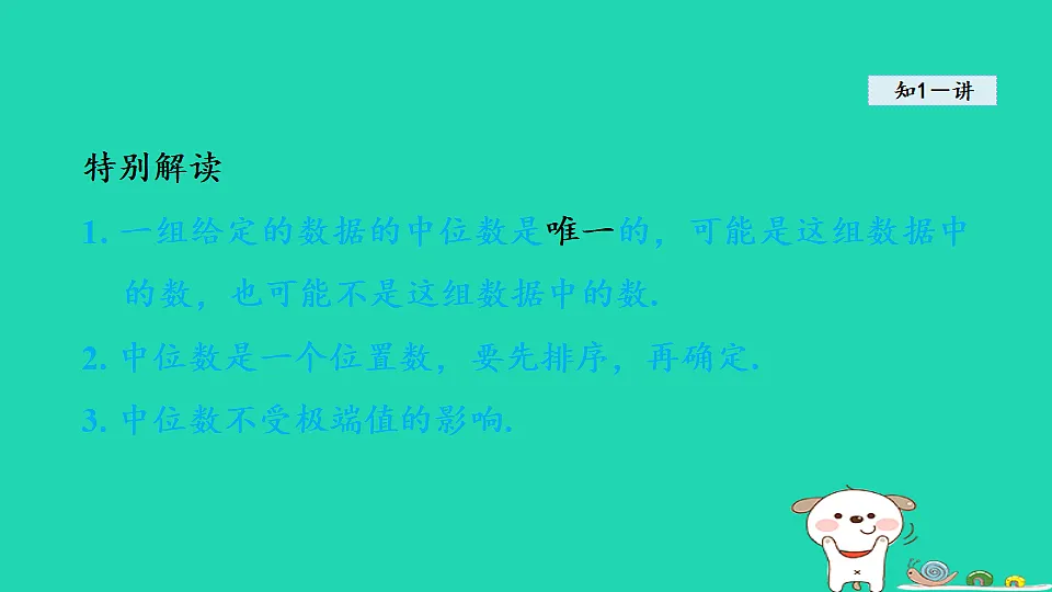 18206784第6页
