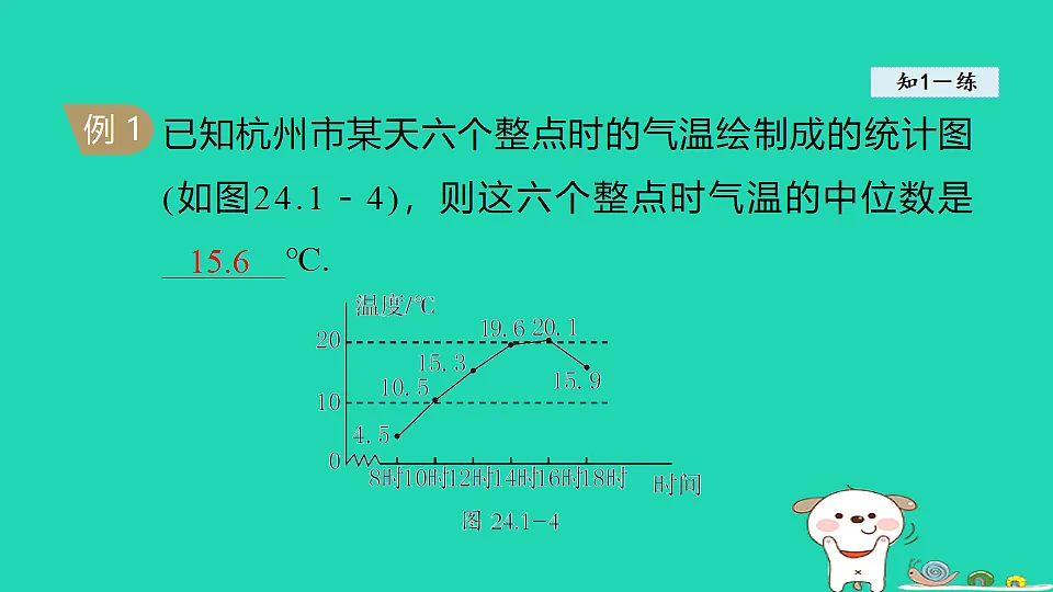 18206784第7页