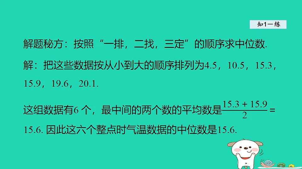 18206784第8页