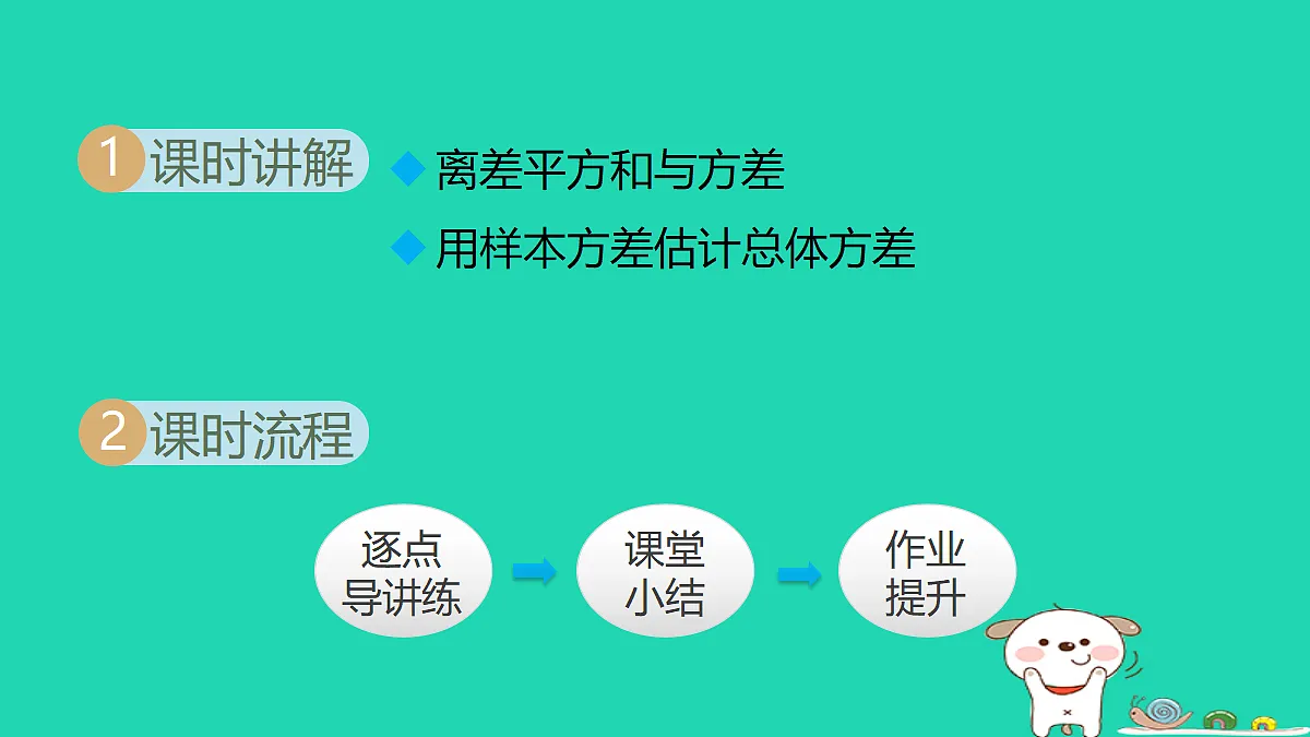 18206785第2页