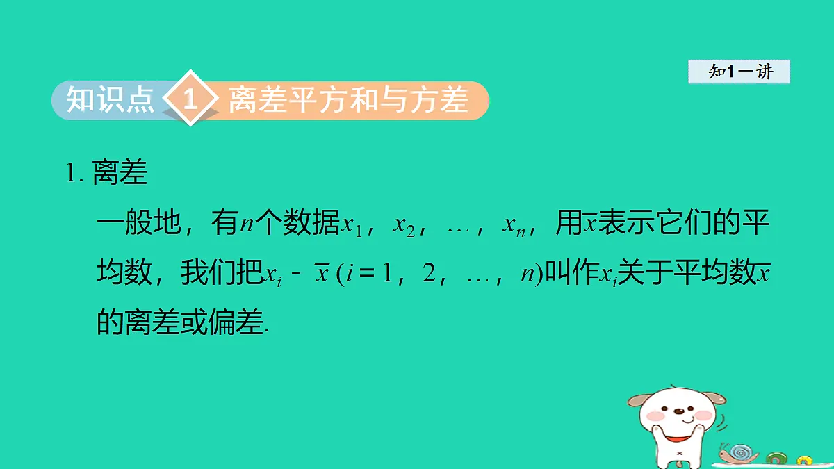 18206785第3页
