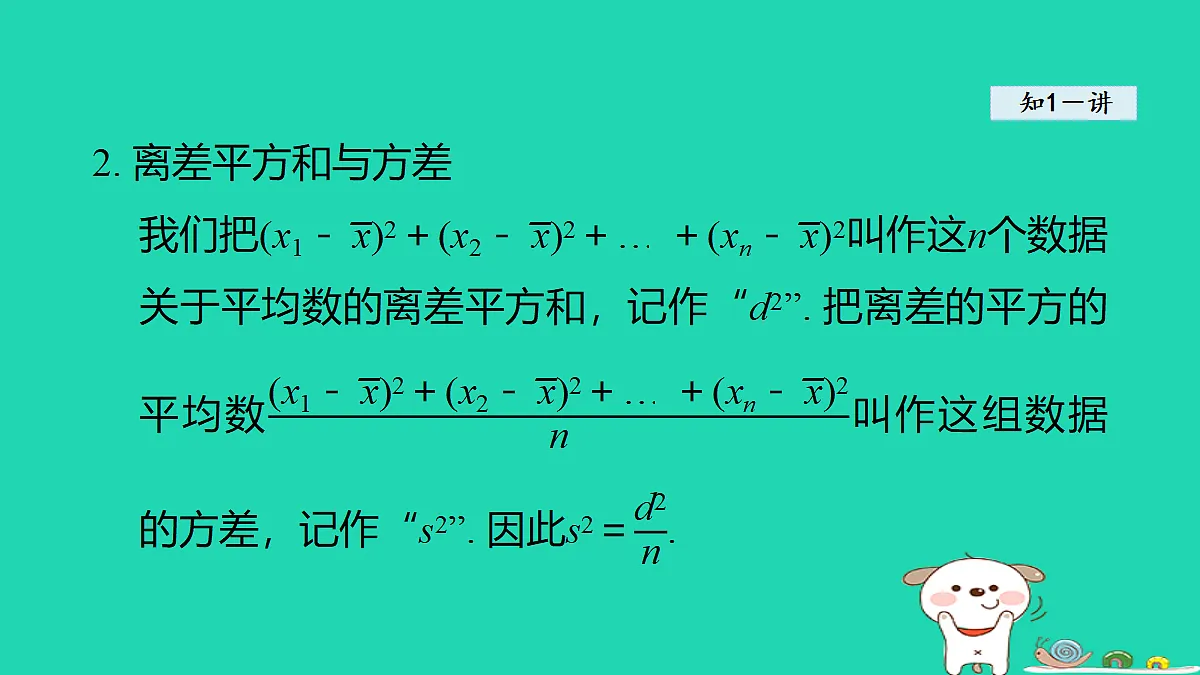 18206785第4页