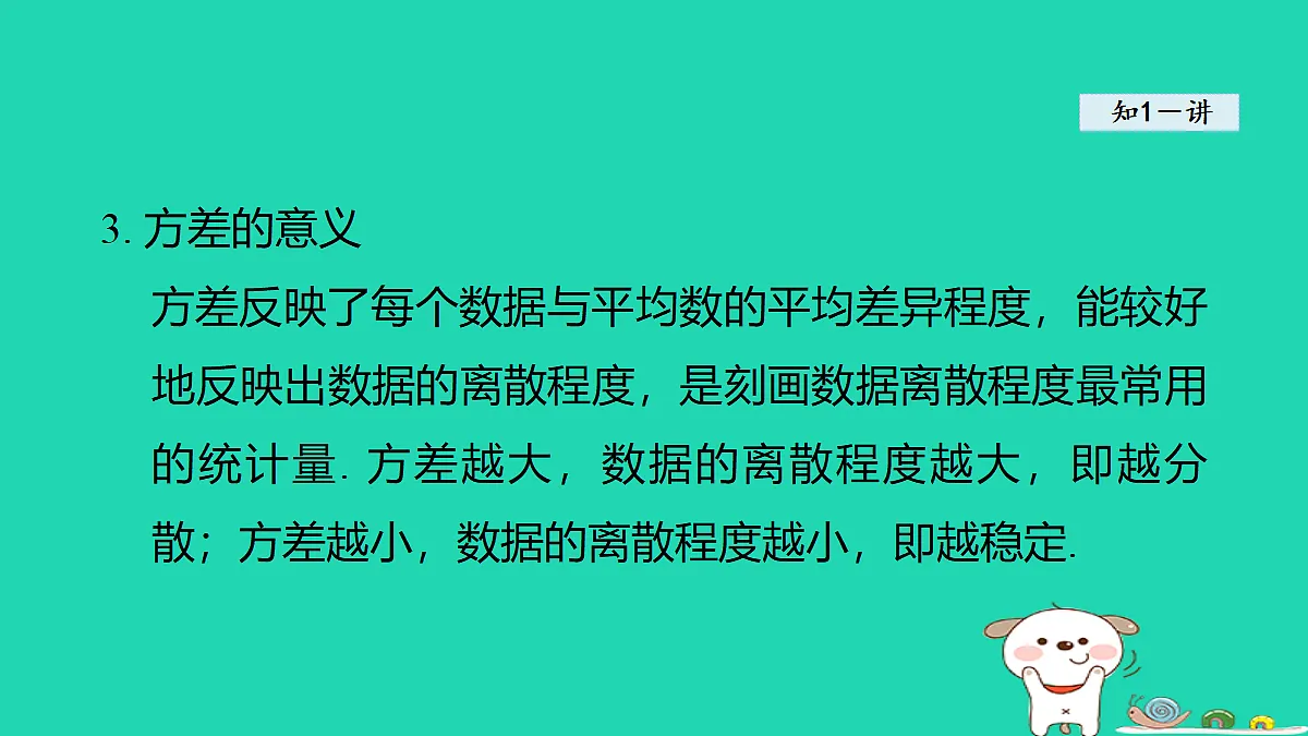 18206785第5页