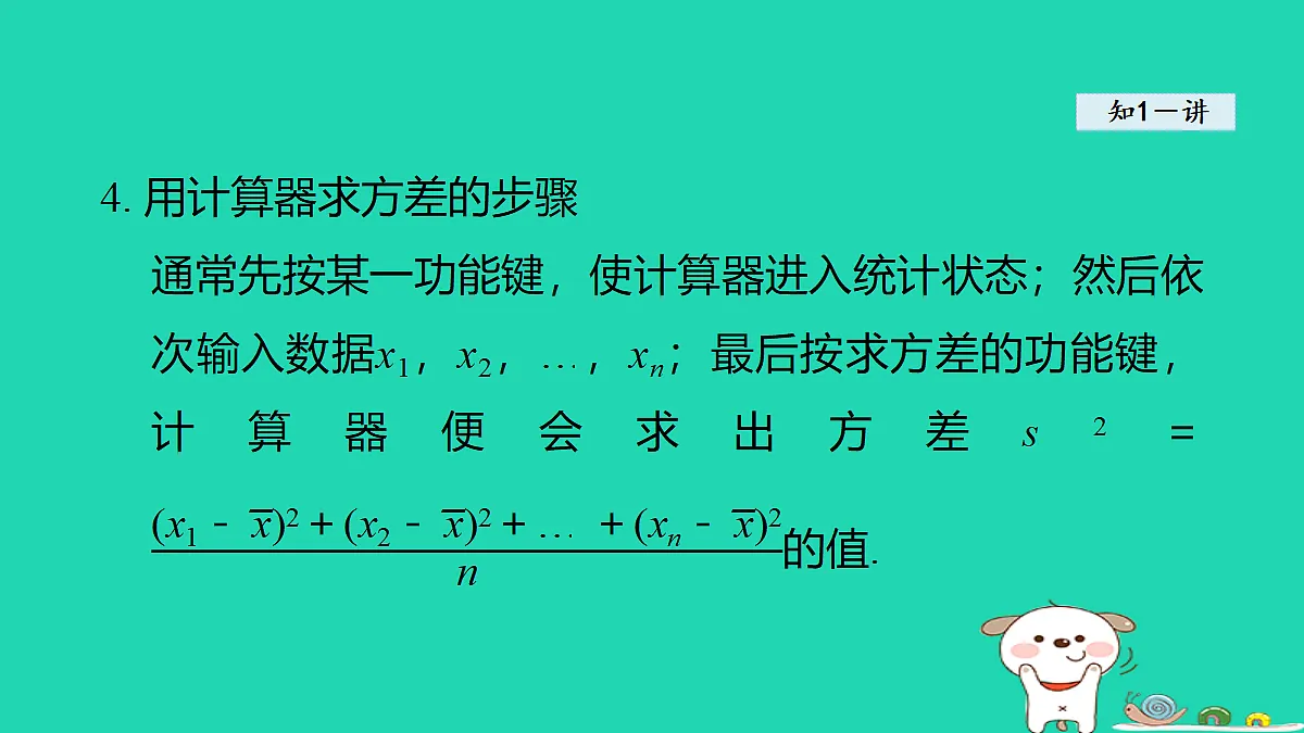 18206785第6页