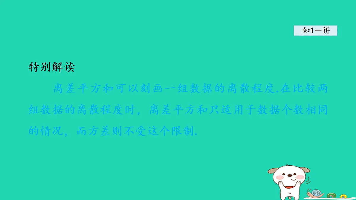 18206785第7页