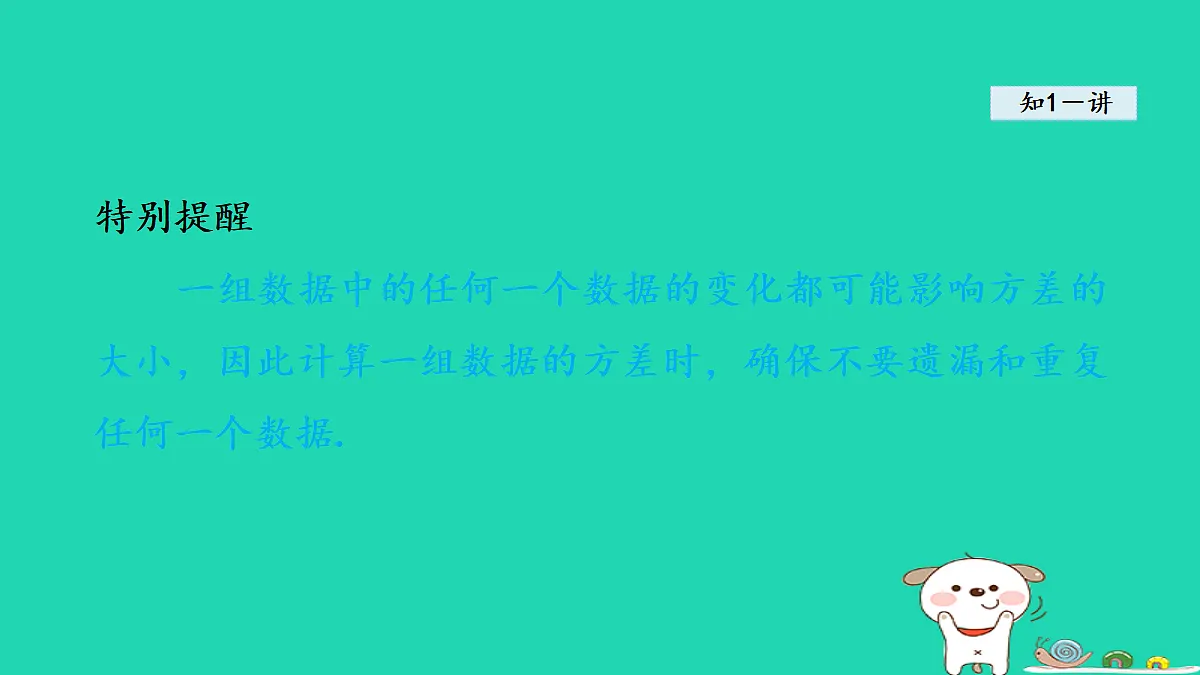 18206785第8页