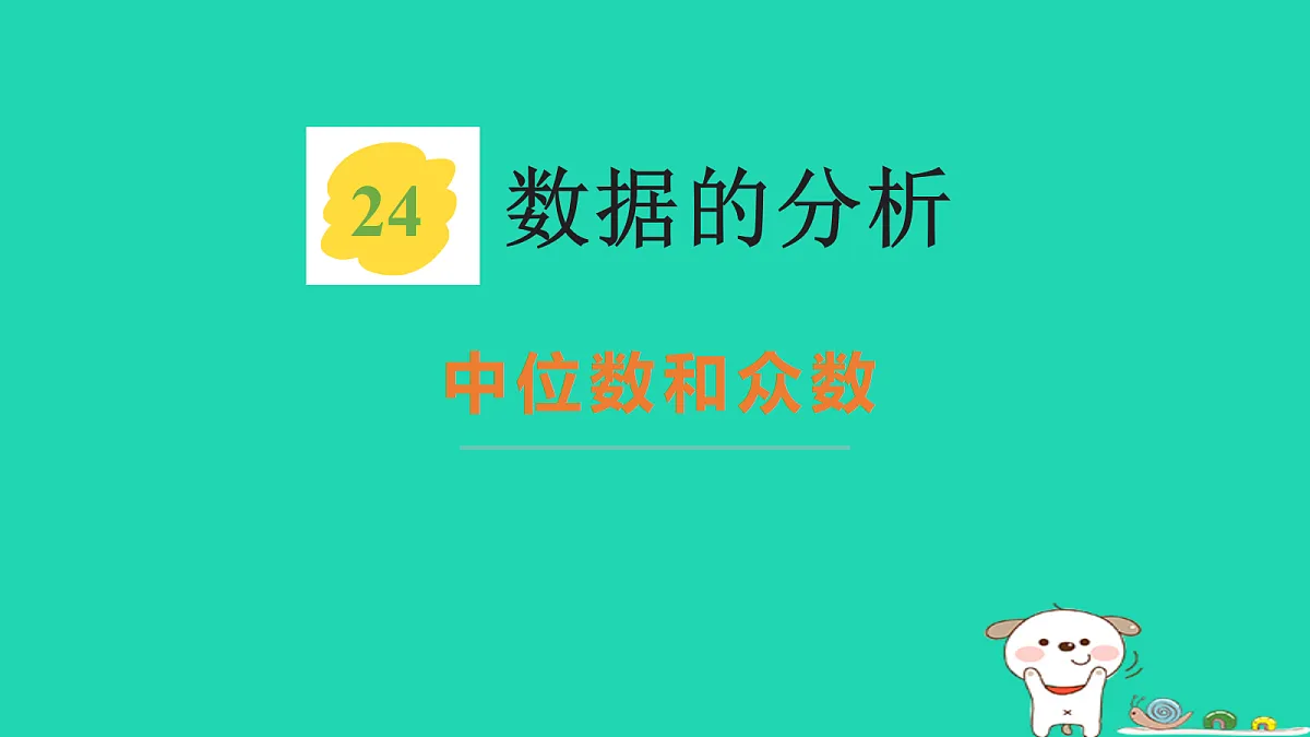 18206870第1页