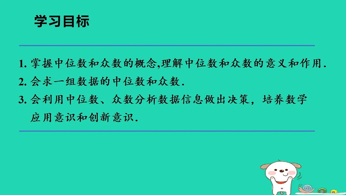18206870第2页