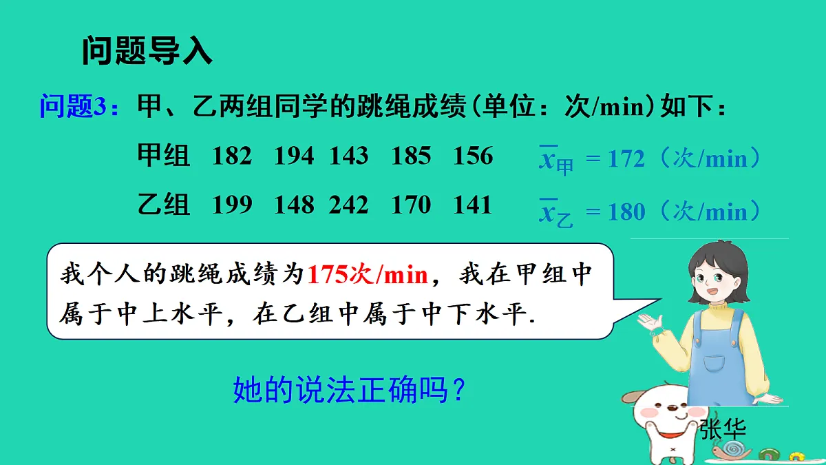 18206870第3页
