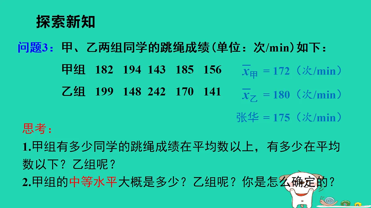 18206870第4页