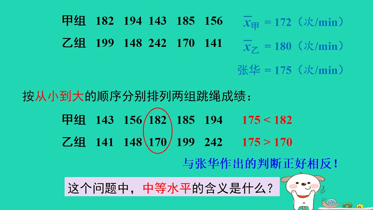 18206870第5页