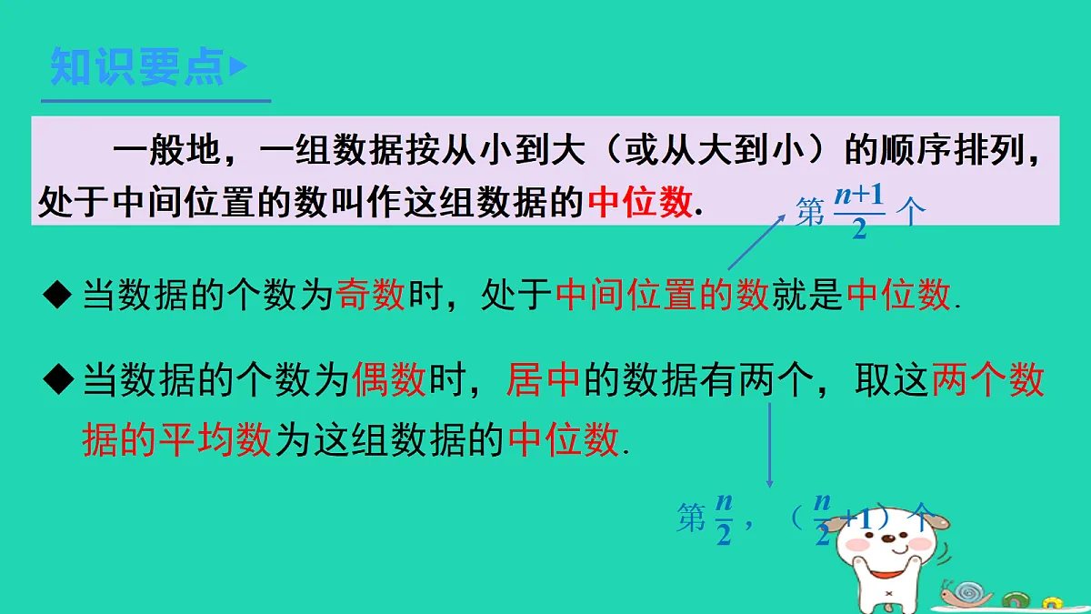 18206870第6页