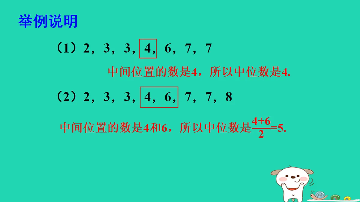 18206870第7页