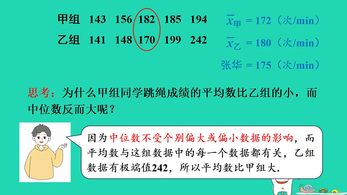 18206870第8页