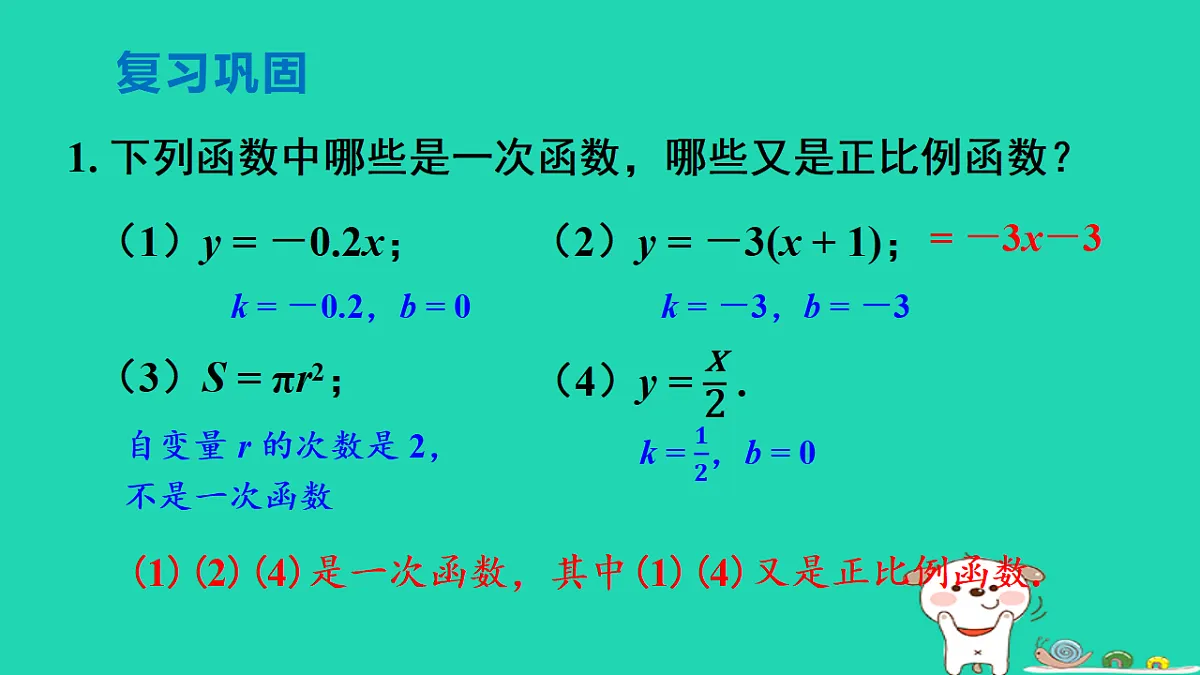 18206880第2页