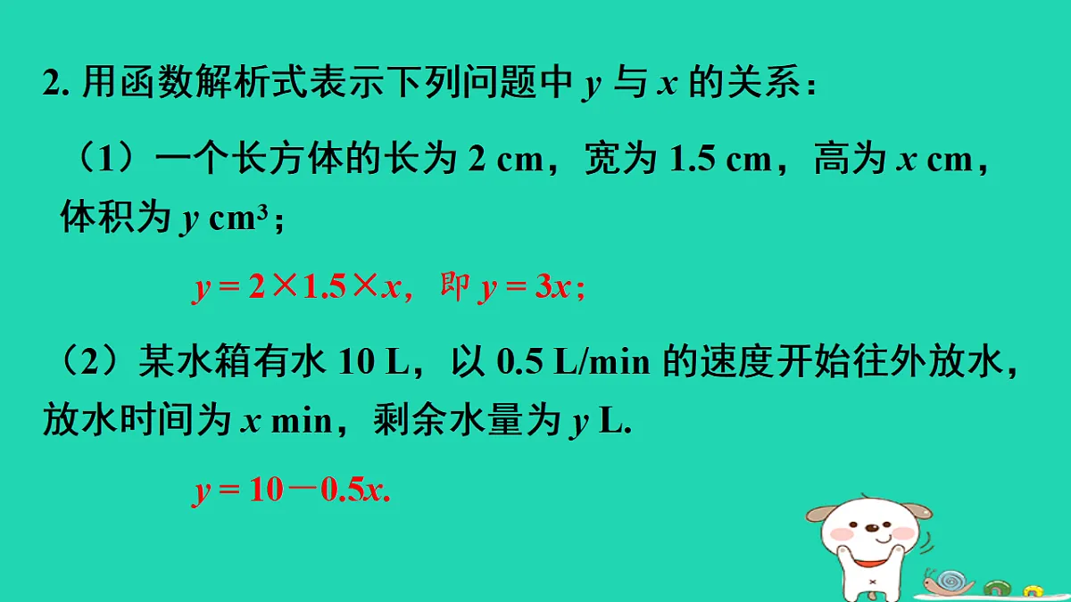 18206880第3页
