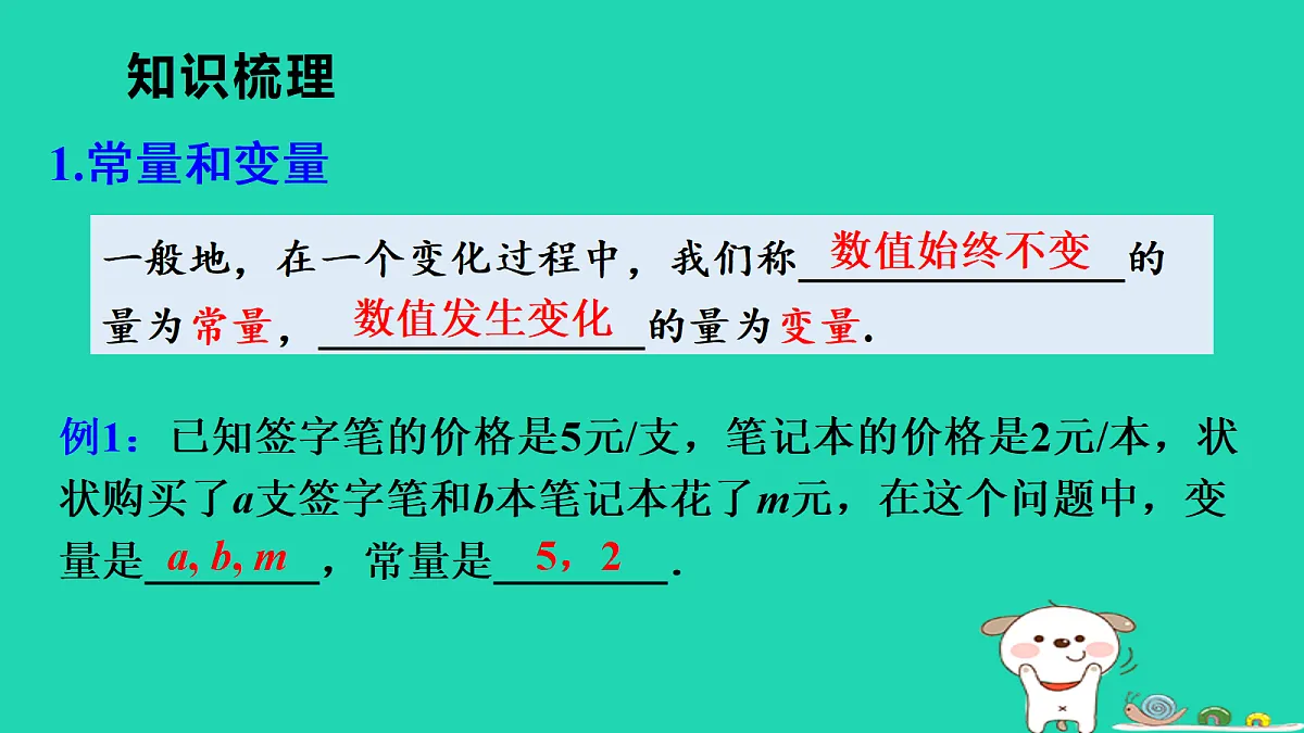 18206919第3页