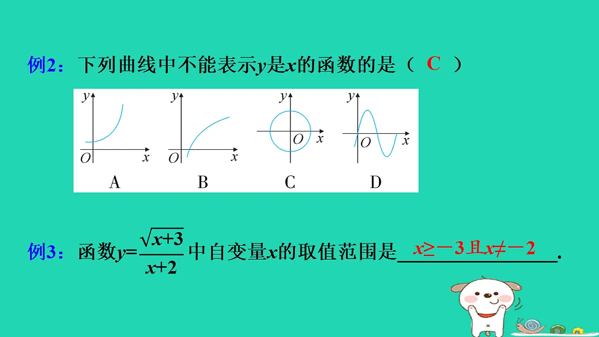 18206919第5页