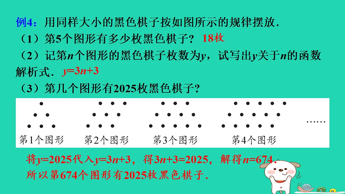 18206919第6页
