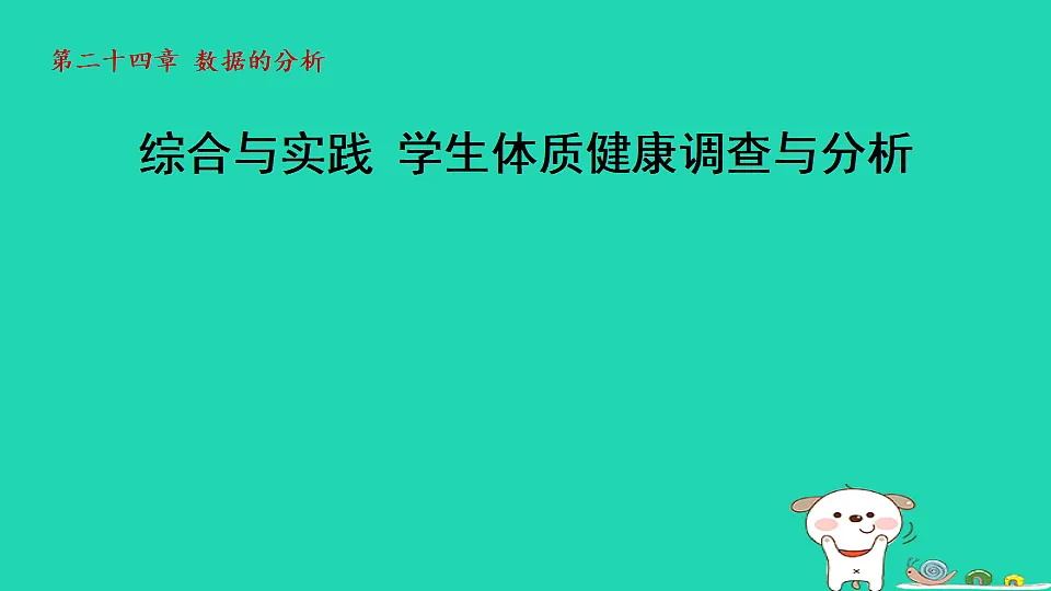18206921第1页