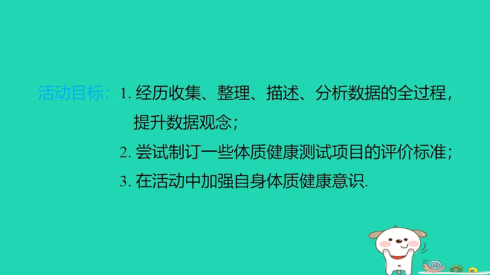 18206921第2页