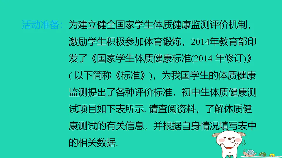 18206921第3页
