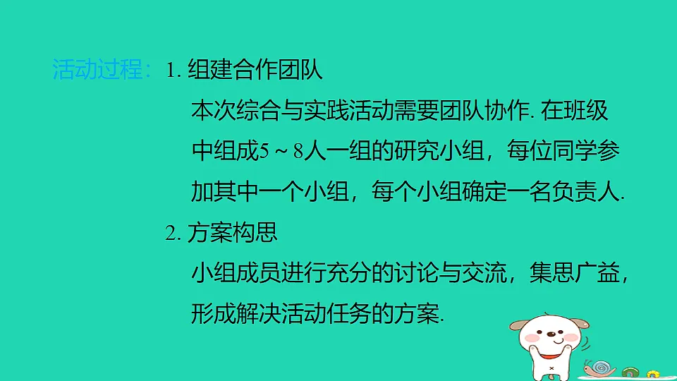 18206921第5页