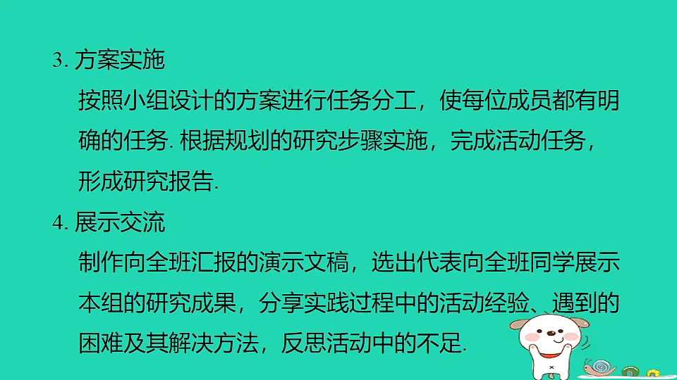 18206921第6页
