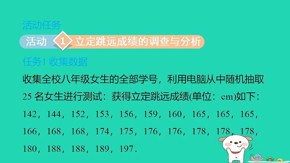 18206921第7页