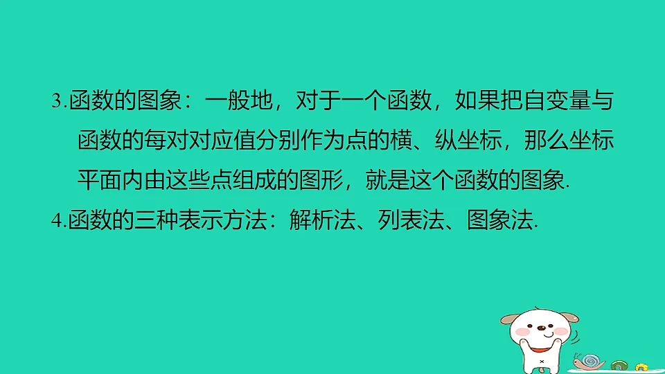 18206928第4页