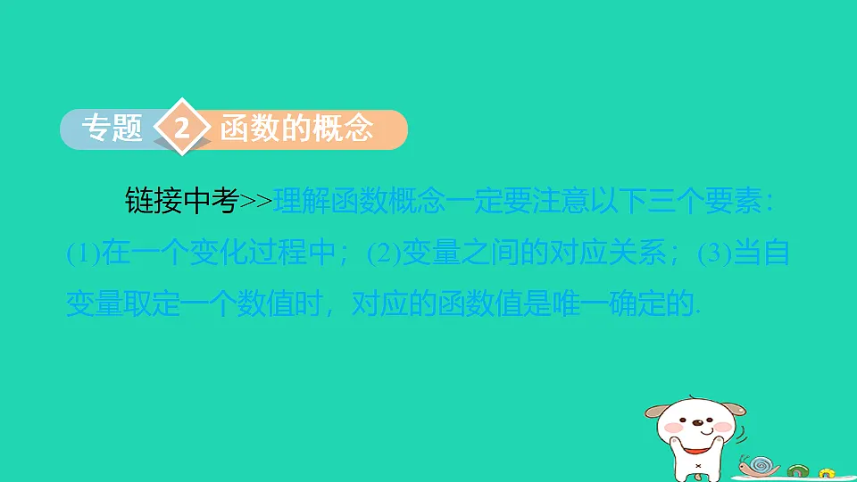 18206928第8页