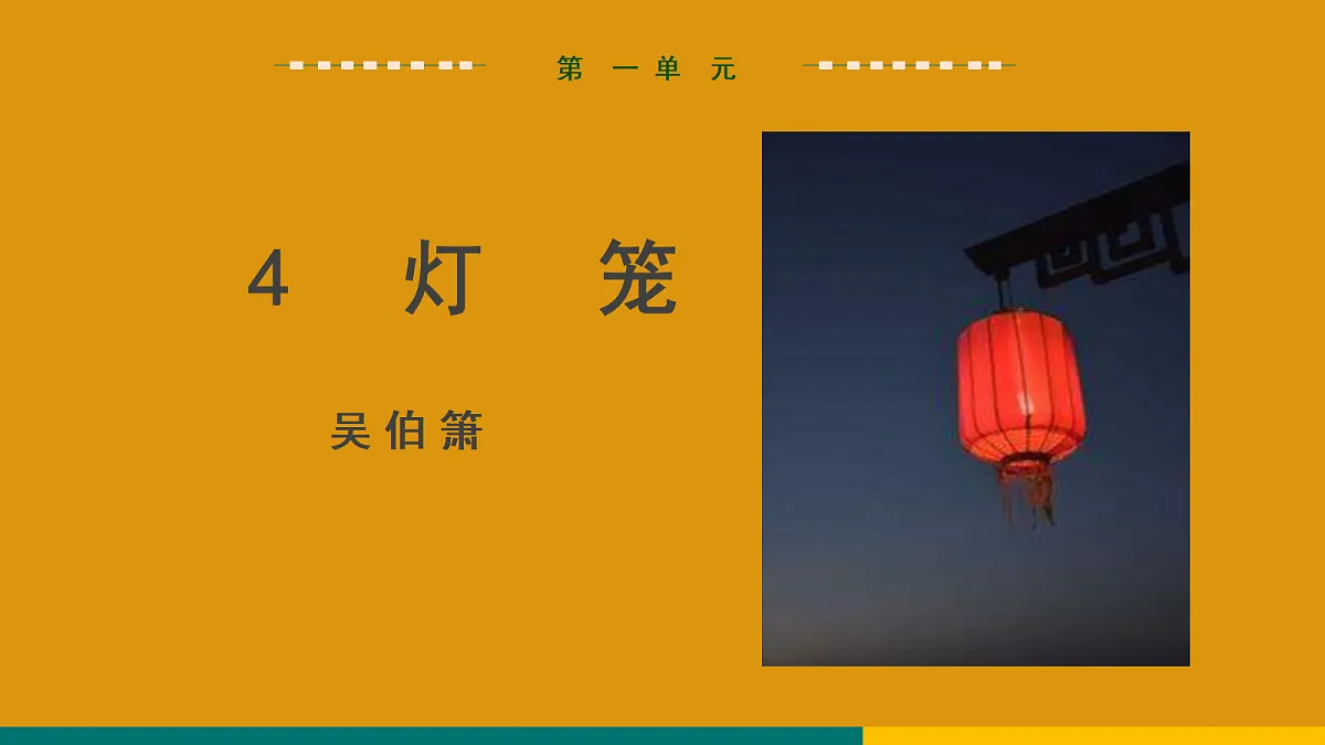 18208322第1页