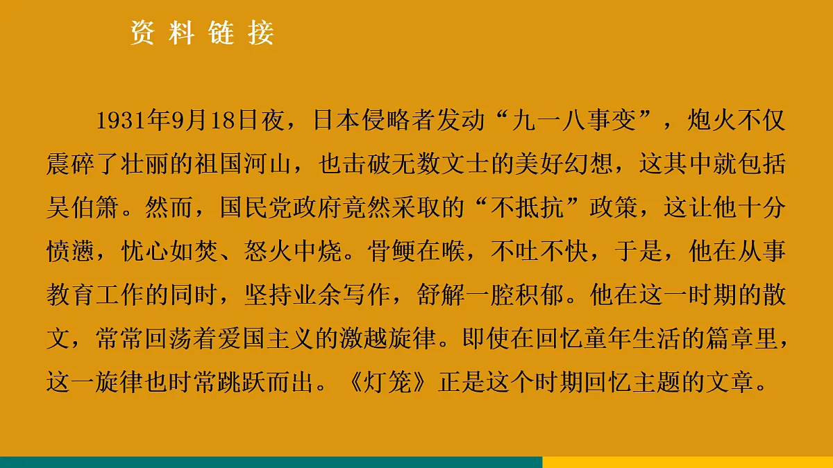 18208322第8页