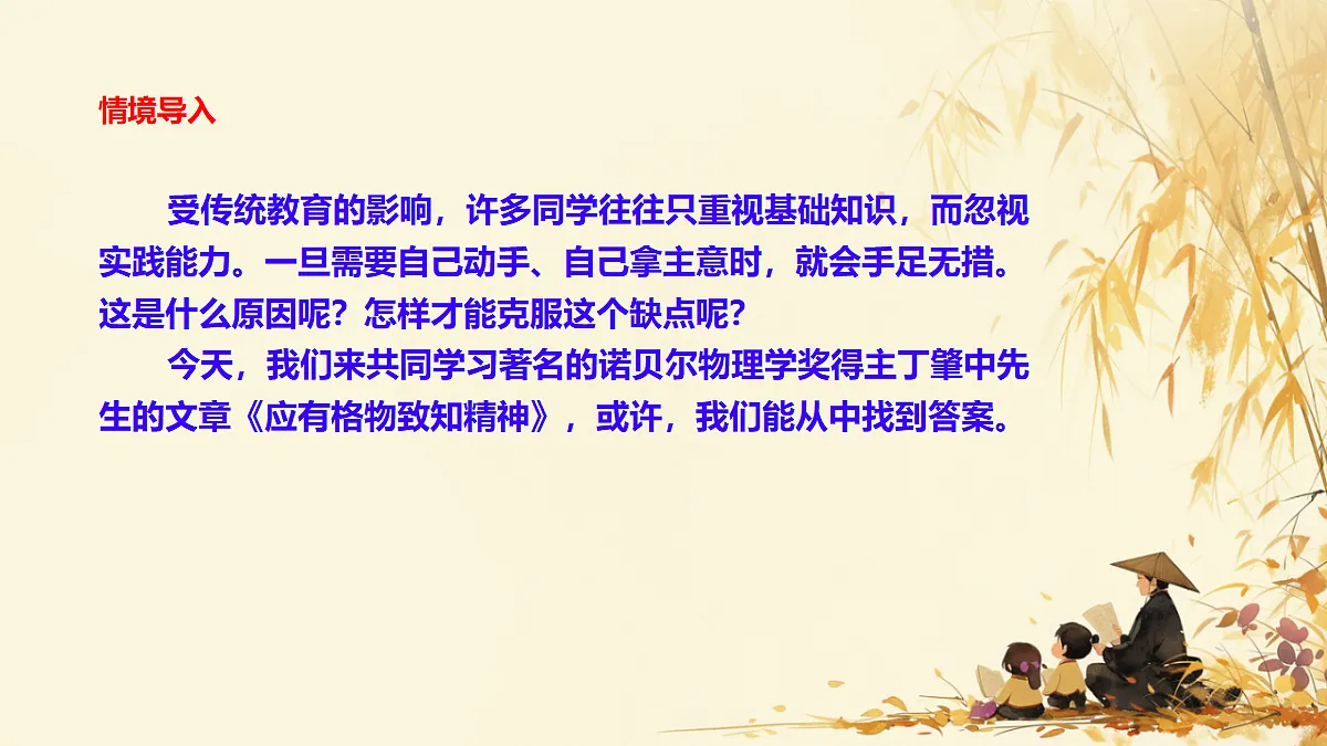 18208486第1页
