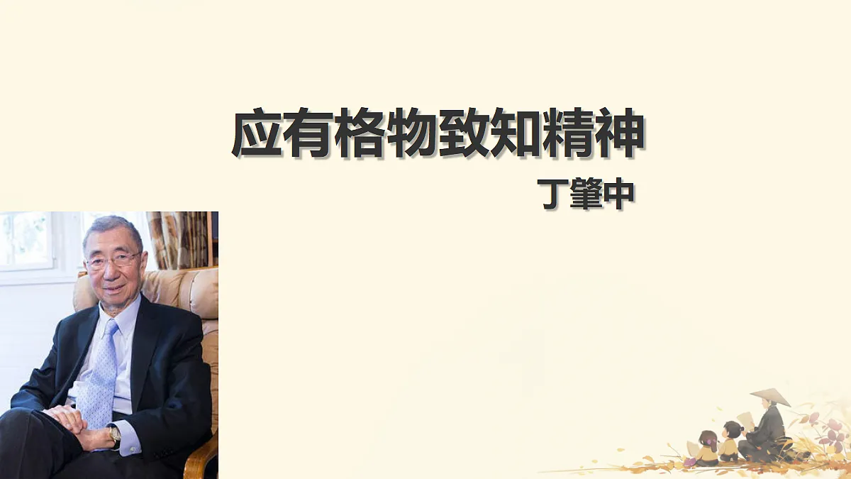 18208486第2页