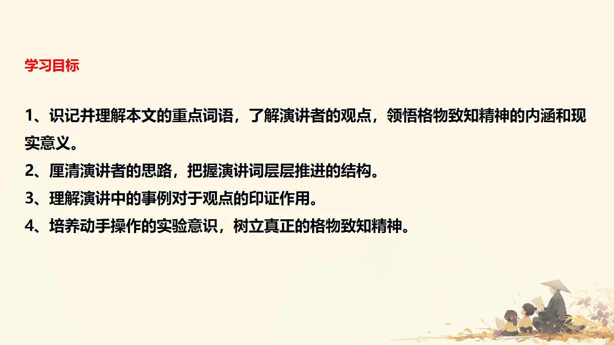 18208486第3页
