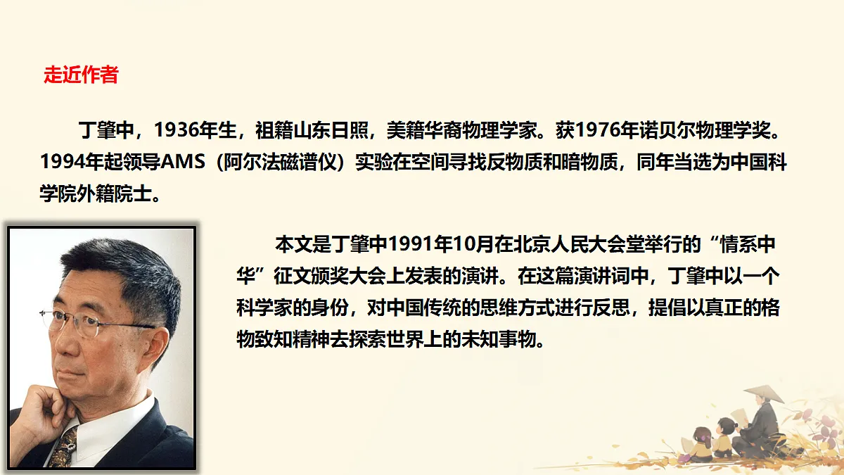 18208486第4页