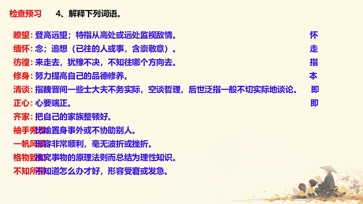 18208486第6页