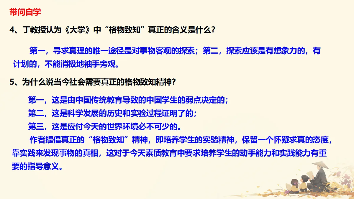 18208486第8页