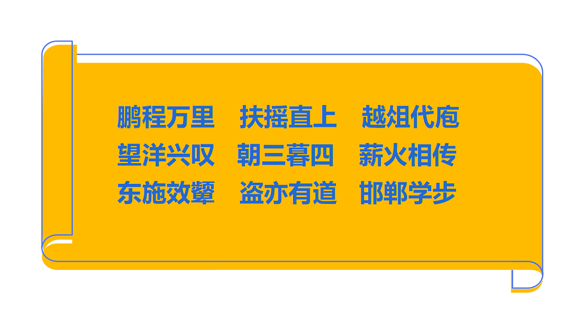 18208492第1页