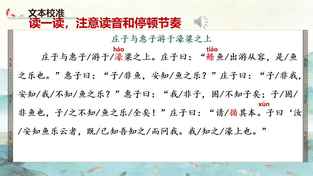 18208492第4页